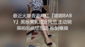 超骚的美女，越骚越勐干