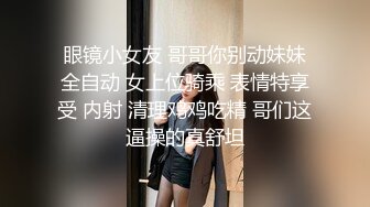 抖音热料 · 新瓜速递 · 香港辣妈露出成瘾 猥亵犯罪被拘捕