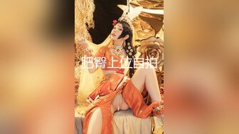 最新订阅万人在线追踪，露脸FS高颜值极品大奶白虎逼百变女神meriol私拍，各种COSER逼脸同框道具紫薇，撸点满满 (5)