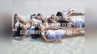 疑似薛家X儿媳与老外性爱,结婚当天流出