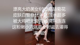 新约的大奶美女等不及诱惑我