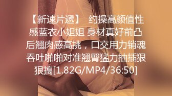 没几个男人能抵挡得住的极品反差女神，外表清纯实则极度反差，舔弄金主大鸡吧的样子太诱惑了。