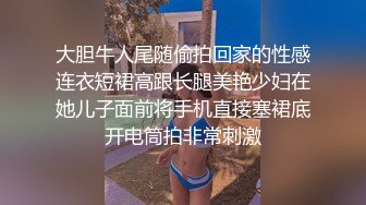 原创自拍偷情车震少妇