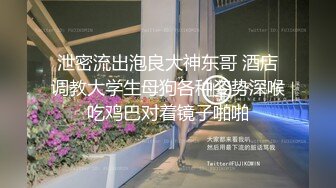 高三小美女开房偷情操逼接男友电话被发现 问你干什么呢精彩给力