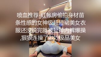 淫奴母狗 调教极品在校学生妹肉便器 小二先生 狗链人型宠物 完全沦为男人的精壶 口爆吸吮吞精太淫荡了