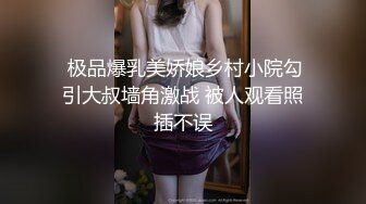 西紫薇诱惑极品美女