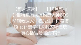 网约高端甜美外围美女酒店开房爆操 修长美腿牛仔裤刚刚好非常柔软美乳