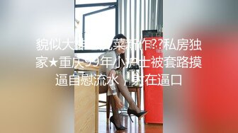 高中小嫩妹 (2)