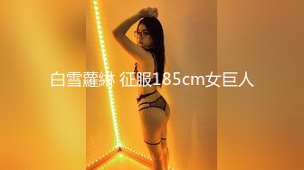 STP32374 七彩女神 雯子是仙女 狂野紋身豪放婊和男友激操 後入猛怼無套直接內射 邊揉逼豆邊爆操 VIP0600