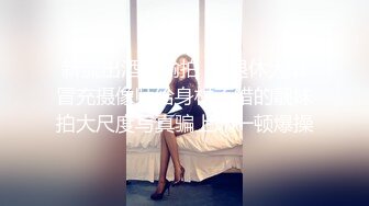 ✿反差骚学妹✿清纯活力少女〖ssrpeach〗性感女大学生的清晨性爱 清纯的小学妹、粉粉的下体 却产生连绵不绝的白浆