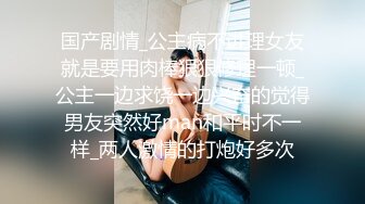 内射年轻宝妈，看表情便知爽不爽，还用手捂住脸喊着不要拍，加速啪啪爽得没空捂脸！