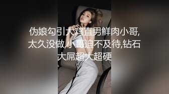 颜值美女~自慰骚货 红萝卜 白萝卜~茄子整个插进去了 电视台上自慰 还被胖男猛操 全平台粉色快炸了  (1)