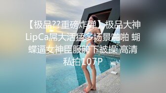 STP31296 国产AV 果冻传媒 91BCM057 酒店约炮女医生 娃娃