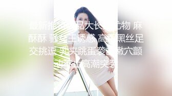 高质量外围女神，身材娇小很匀称的超级甜美可爱女生，有恋爱的感觉了，性感开朗又爱笑，被小哥操得太狠了，到厕所狂吐