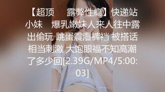 极品推特美女大学生❤️小哪吒高级VIP群福利，校内野外大尺度露出