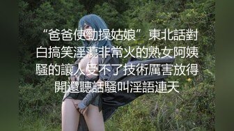 【19岁的小影】喝Z酒被强上，灌C爆菊花S都给干喷出来___真实喝Z酒撒J疯趴马桶上吐，像死G一样迷迷糊糊的给干 (2)