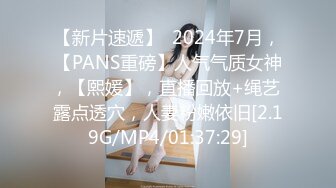 【新速片遞】 胖哥珠海度假村酒店约外围 - ❤️36D乳神大胸妹逼毛浓密性感 惨遭大肉棒虐操撸射奶子上