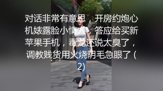  异域风情寻欢大神曼谷寻花07.09 玩刺激虐操泰国知名人妖美女体验不一样性爱快感