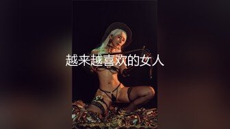 极品美女【奡懮】原人气主播毒药漏奶漏逼诱惑合集