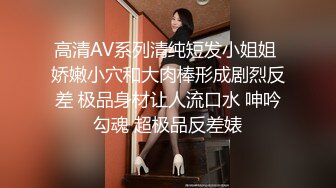 【新片速遞】 ✨【Stripchat】果然是眼镜娘最风骚！文院学生女主播「Agnes-sss」跳艳舞揉逼自慰舔舌头【自压水印】