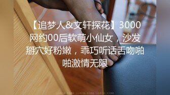 590MCHT-003 みか 待ち伏せ男の卑劣な所業 part.3 (白桃はな)