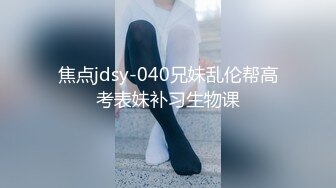 【Ed Mosaic】 腼腆天然巨乳大学生21岁晨熙与男友