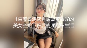 自制字幕 极品高颜值长相甜美妹子 性瘾女第3部，按头口交近距离翘屁股骑乘