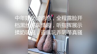 【良家故事】跟着大神学泡良，良家人妻爱死了偷情的快感，一脸的满足笑意，期待满足被操 (1)