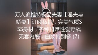 【新片速遞】  《百度云泄密》清纯小美女和男友嘿咻视频遭渣男分手后曝光❤️还是一个粉嫩的无毛小嫩B