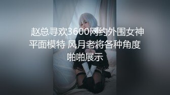 时尚透明内衣丰满人妖浴缸里和俩男玩起一妖对俩屌身上沾满粘液光滑肌肤口吃JJ