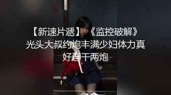 做爱被老公查岗