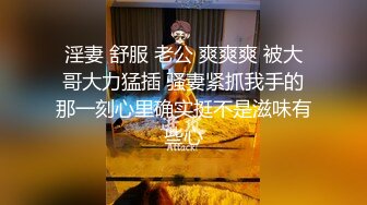  爆乳小姐姐，浴室洗完骚逼，被炮友猛干，无毛骚穴一顿操，骑乘位抽插