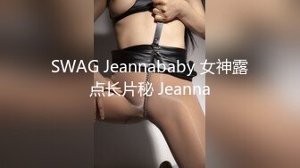 后入操长靴肉丝女友求邀请码有验证