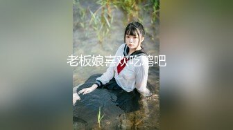 老板娘喜欢吃鸡吧