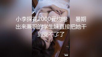 《极品反差骚妻》91红人淫乱夫妻【你嘴珍贵】私拍，骚妻蜜桃臀大乳头户外露出野战，喜欢肉棒道具配合玩肏