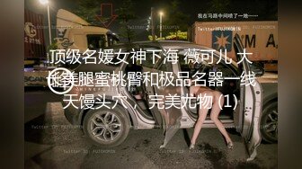 花椒人气女主播鱼鱼不吃鱼土豪定制大尺度全裸自慰骚舞，风骚美腿小短裙反差美少妇符合你的一切想象