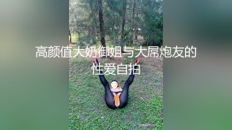 STP24856 蜜桃图像传媒PMC-046 漂亮女大学生中出以性抵租 有钱房东猛干内射巨乳-孟若羽