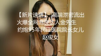 国风旗袍 肉丝诱惑美女王茜想做演员被导演潜规则