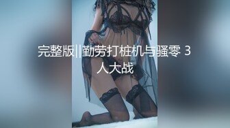 【新片速遞】漂亮少妇 你老婆在哪里 不要影响我日逼 有点痛你的鸡儿太大了 不要射里面 身材苗条皮肤白皙性格不错 被小哥无套输出 