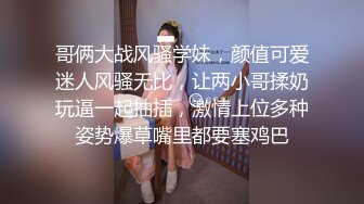 19岁学生少女的第一次 虽然技术不是很好但也是够骚的