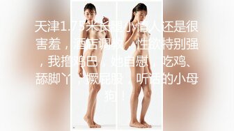 【极品女神の堕落❤️终极调教空姐】最新真实调教高冷『空姐』黑丝套头➕爬行舔屌➕口爱内射➕虐操高潮