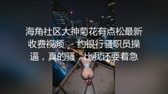 -穿着最喜欢的情趣内衣被邻家哥哥抓着丝带抽插 羞耻感十足