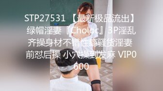 【OnlyFans】逃亡JJ爱KK，狂干群P，大型淫乱场面，两人真实夫妻，女的身材超级棒，群p的场面太过震撼 125