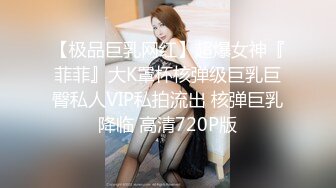 【新片速遞】两个风骚的轻熟女露脸一起大秀直播给狼友看，玩的好刺激玩着两奶子吃，69互相舔逼，带着假鸡巴内裤抽插爆草