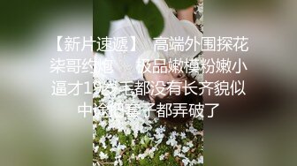 全景厕拍单位女神级美女憋不住粑粑拉裤子 用嘴咬破内裤用力扯破把内裤脱下来后又用脏内裤擦屁股