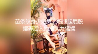 【新片速遞】  清纯白嫩小仙女小姐姐『萌之乖乖』✅太喜欢自慰了，插出白浆，高挑性感身材，清纯淫靡并存，美乳丰臀超反差小姐姐