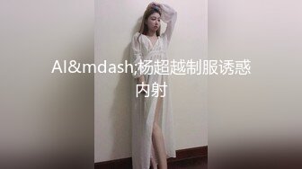 《顶级模特✿众筹作品》超极品网红尤物果哥御用女模【颜瑜yuki】巨乳车模SPA极限体验被技师揉搓后入