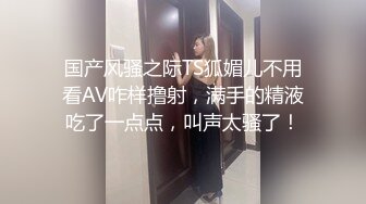 【AI换脸视频】李沁 黑丝美腿女明星，纵享一字马激情