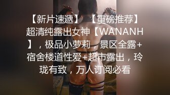 ❤️❤️演员、模特于一身网红极品波霸反差婊女神【谭晓彤】最新私拍，教你如何自己动手从黑森林变成无毛逼