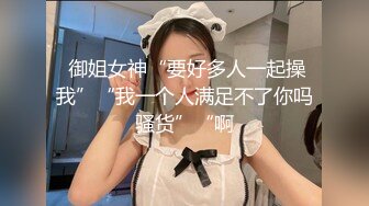 ✨父女乱伦✨真实鬼父迷奸破处高中18岁女儿！粉嫩逼逼，女儿大喊：“爸爸，你模我哪里呀？